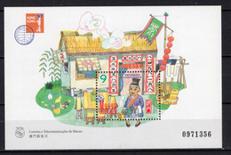 1997 - MACAO - Catg.. Mi. BL 42 - NH - (4150.20..) - Blocks & Kleinbögen