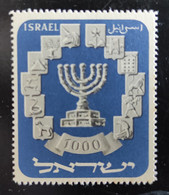ISRAEL, 1952, Unused MintStamp(s), , Menora & Emblems, SG 64a, - Ongebruikt (zonder Tabs)