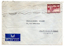 Grèce--1963--lettre D'Athenes Pour NANTERRE-92 (France) ..timbres  , Cachet ..TITAN - Cartas & Documentos