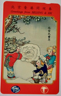 Hongkong $50 Greetings From Beijing - Fair Snow Promises A Rich Year - Hong Kong