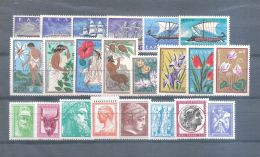 Greece 1958 Complete Year Set MNH VF. - Ganze Jahrgänge