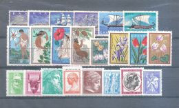 Greece 1958 Complete Year Set MNH VF. - Full Years