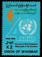 MYANMAR 1990 Mi 306 40th ANNIVERSARY OF UNO DEVELOPMENT PROGRAME MINT STAMP ** - Myanmar (Burma 1948-...)