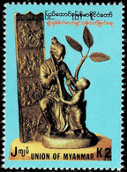 MYANMAR 1992 Mi 309 44th ANNIVERSARY OF INDEPENDENCE MINT STAMP ** - Myanmar (Burma 1948-...)