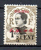 Col32 Colonie Hoi Hao N° 66 Neuf X MH Cote : 2,00 € - Unused Stamps