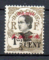 Col32 Colonie Hoi Hao N° 66 Neuf X MH Cote : 2,00 € - Ungebraucht