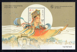 1998 - MACAO - Catg.. Mi. BL 53 - NH - (4150.22..) - Blocks & Sheetlets