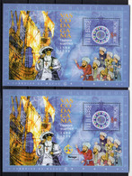 1998 - MACAO - Catg.. Mi. BL 54 I/II - NH - (4150.22..) - Blocks & Sheetlets