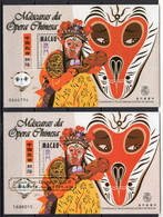 1998 - MACAO - Catg.. Mi. BL 57 I/II - NH - (4150.22..) - Blocs-feuillets