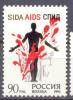 1993. Russia, Against AIDS, 1v Mint/** - Nuovi