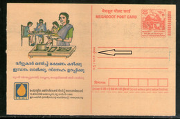 India 2004 Petroleum Meghdoot Post Card Error Extra Hyphen On Printers' Name Mint # 6053 - Variétés Et Curiosités