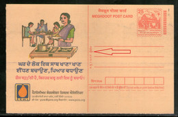 India 2004 Petroleum Meghdoot Post Card Error Extra Hyphen On Printers' Name Mint # 16017 - Abarten Und Kuriositäten