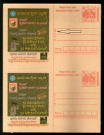 India 2004 SBI Advt. Meghdoot Post Card Error Extra Hyphen On Printers' Name With Normal. Mint # 9568 - Plaatfouten En Curiosa