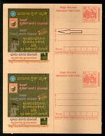 India 2004 SBI Advt. Meghdoot Post Card Error Extra Hyphen On Printers' Name With Normal. Mint # 9568 - Errors, Freaks & Oddities (EFO)