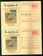 India 2005 Education Advt. Meghdoot Post Card Error Line Broken On Printers' Name With Normal. Mint # 9573 - Abarten Und Kuriositäten