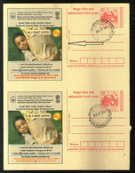 India 2005 Consumer Rights Advt. Meghdoot Post Card Error Line Broken On Printers' Name With Normal. Mint # 9562 - Abarten Und Kuriositäten