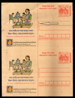 India 2004 Petroleum Advt. Meghdoot Post Card Error Extra Hyphen On Printers' Name With Normal. Mint # 9357 - Plaatfouten En Curiosa