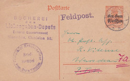 383-55 Feldpostkarte Warschau-Warschau 14-7-18 Stempel: Freiwillige Krankenpflege ……. Warschau - Briefe U. Dokumente