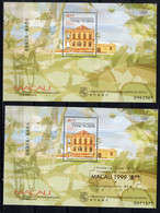 1999 - MACAO - Catg.. Mi. BL 68 I/II - NH - (4150.23..) - Blocks & Kleinbögen