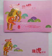 2022 Taiwan R.O.CHINA - ATM Frama - Lucky Tiger Folio (Black Imprint) #126 - Machine Labels [ATM]