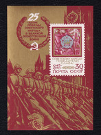 USSR 1970 - MNH - Zag# BL67 - Victory Parade - Ongebruikt
