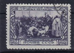 USSR 1944 - Canceled - Zag# 850 - Usati