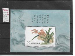 PM33/ China MS Flowers 1988 MNH ** - Neufs