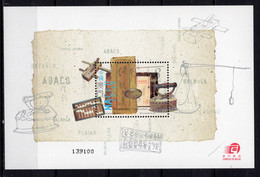 2001 - MACAO - Catg.. Mi. BL 88 - NH - (4150.25..) - Blocs-feuillets