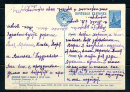 Russia 1953 Letter Postal Card Kutuzov 14511 - Covers & Documents