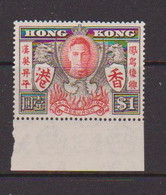 HONG  KONG    1946    Victory    $1  Brown  And  Red    MNH - Unused Stamps