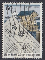 JAPAN 1554,used - Used Stamps