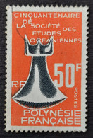 Polynésie Française 1967 N°46 Ob TB Cote 11,50€ - Gebraucht