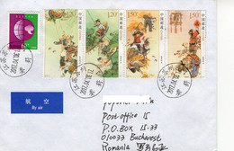 CHINA 2017: CHINESE PAINTINGS, Cover Sent To Romania - Registered Shipping! - Usados