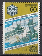 JAPAN 1598,used - Used Stamps