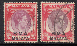 25c X 2 Diff., Paper Varities, KGVI Series, 1945, BMA, British Military Administration, Malaya, - Malaya (British Military Administration)