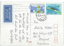 Japan Postcard Horyuji Temple - Via Yugoslavia 1979,stamp : Nice Stamps - Lettres & Documents