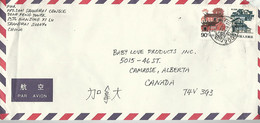 37390 ) China Cover - Briefe U. Dokumente