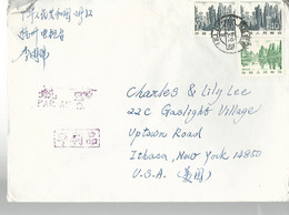 37392 ) China Cover - Storia Postale