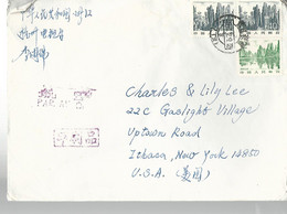 37392 ) China Cover - Cartas & Documentos