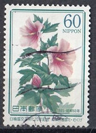 JAPAN 1659,used,flowers - Gebruikt