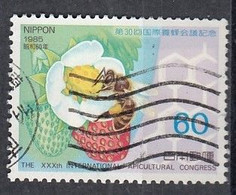 JAPAN 1664,used - Used Stamps