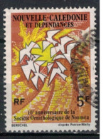 NOUVELLE CALEDONIE          N°  YVERT 395  OBLITERE     ( OB    05/ 33 ) - Used Stamps