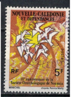 NOUVELLE CALEDONIE          N°  YVERT 395 (1) OBLITERE     ( OB    05/ 34 ) - Used Stamps