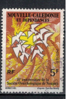 NOUVELLE CALEDONIE          N°  YVERT 395 (2) OBLITERE     ( OB    05/ 34 ) - Used Stamps