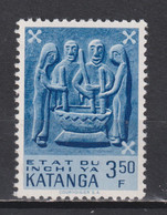 Timbre Neuf** Du Katanga De 1961 N°57 MNH - Katanga