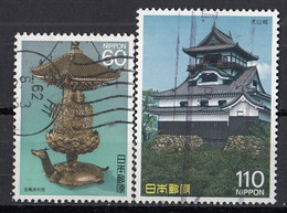 JAPAN 1744-1745,used - Oblitérés