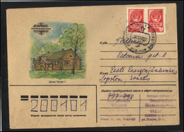 RUSSIA USSR Stationery USED ESTONIA AMBL 1099 VILJANDI Kolomenskoe Peter The 1st House - Unclassified