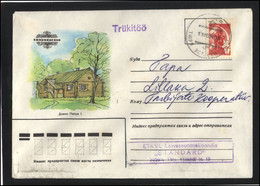 RUSSIA USSR Stationery USED ESTONIA AMBL 1100 TURI Kolomenskoe Peter The 1st House - Unclassified