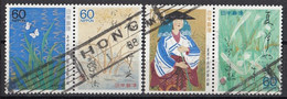 JAPAN 1765-1768,used - Usados