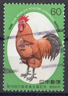 JAPAN 1807,used - Oblitérés